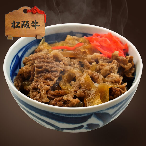 松阪牛牛丼